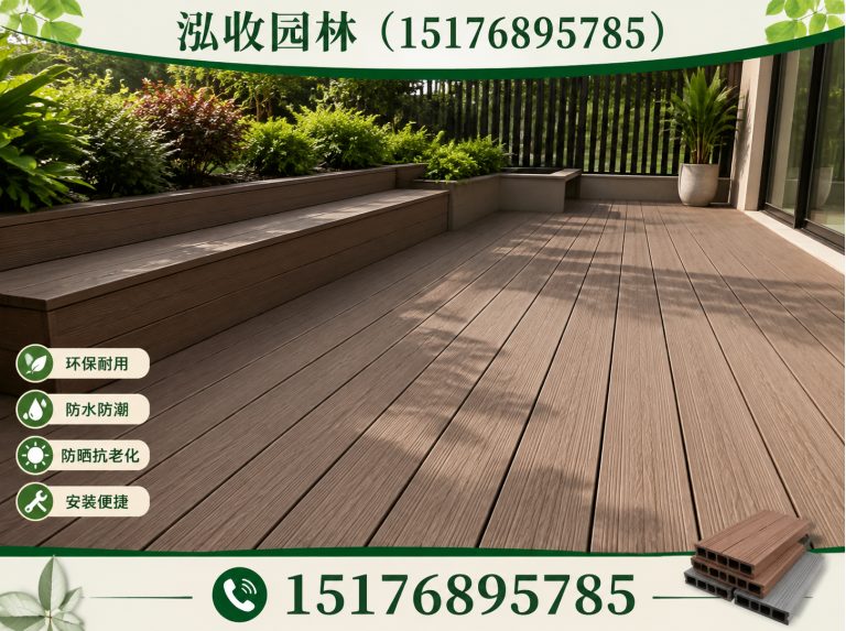 屯昌塑木地板展示图
